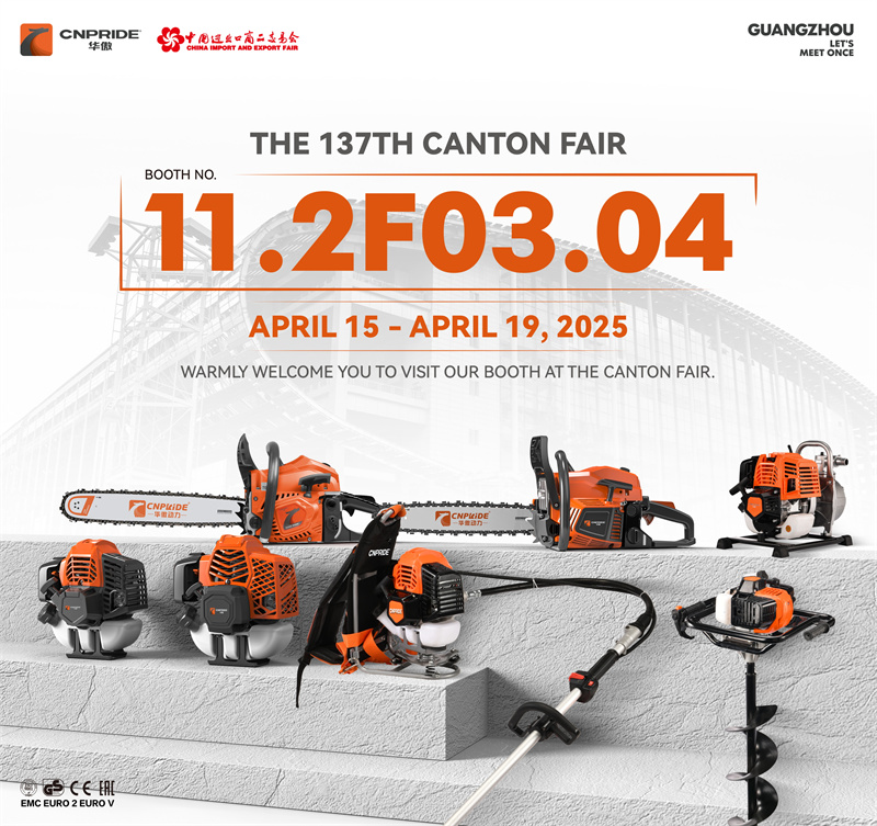 137th Canton Fair